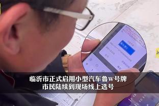 江南app官方网站手机版截图4